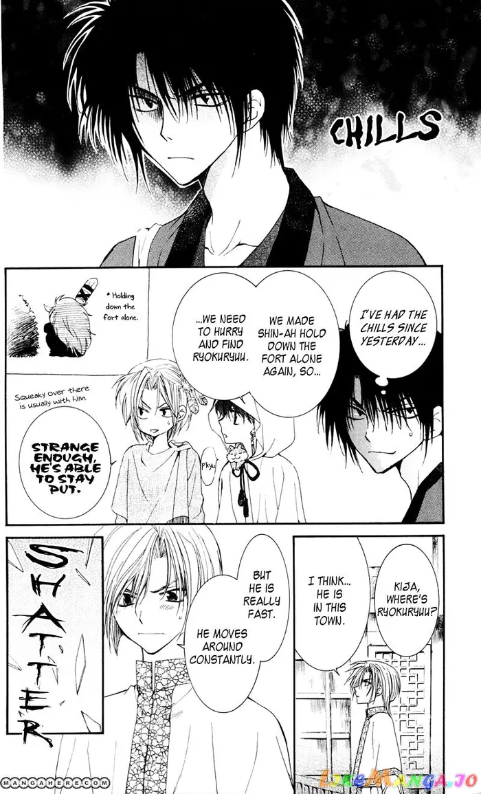 Yona of the Dawn Chapter 29 image 04_optimized